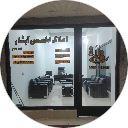 املاک تخصصی آبشار.کد 466
