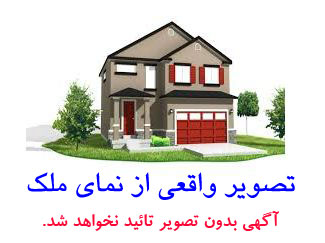 عکس اصلی شماره 2 - فروش ویلا شهرکی در چمستان