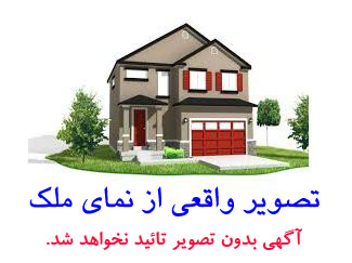 عکس اصلی شماره 2 - فروش ویلا در نوشهر